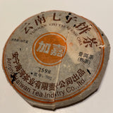 Puerh 2000 #P702 24 years old puerh