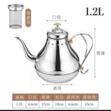 Tea Pot - Stainless Steel With Removal Strainer 38oz #21