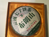 Puerh tea Raw Puerh -#P12
