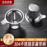 Large strainer with lid
