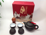 Yixing Pot and Cup Set