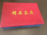 Gaiwan Yixing Clay Tea Set 22pcs #639