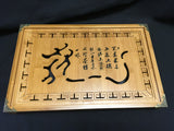 Yixing Tea Set with Dragon Bamboo Tea Tray #166