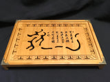 Yixing Tea Set with Dragon Bamboo Tea Tray #166