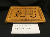 Yixing Tea Set with Dragon Bamboo Tea Tray #166