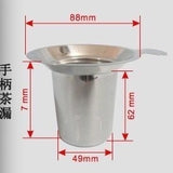 Tea Stainer (Premium Tea Infuser Stainless steel)
