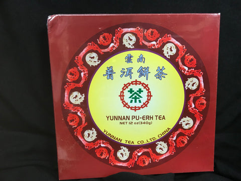 Black - Puerh tea 2011 Cooked Puerh -#P899