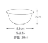 Gaiwan Tea Set-Bamboo -#616