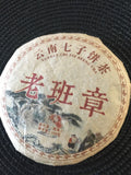Puerh 100g Mini Cake -P36