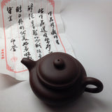 Yixing Tea Pot #1 (Limit offer, high recommend ) 10oz 富贵壶
