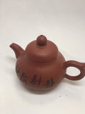 Yixing Tea Pot #49