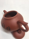 Yixing Tea Pot #49