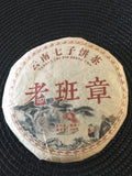 Puerh 100g Mini Cake -P36