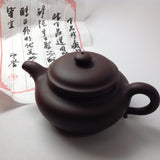 Yixing Tea Pot #1 (Limit offer, high recommend ) 10oz 富贵壶